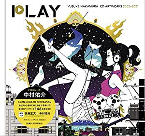 【数量限定】特製ステッカー付き! 中村佑介 PLAY CDジャケット全集2002-2021(中古品)