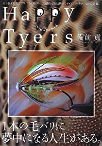 Happy Tyers (-)(中古品)