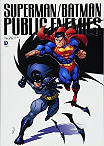 スーパーマン/バットマン:パブリック・エネミー (DC COMICS)(中古品)