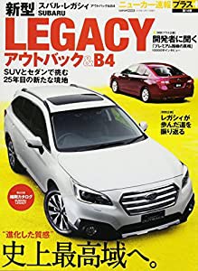 SUBARU 新型LEGACY アウトバック&B4 (CARTOPMOOK)(中古品)