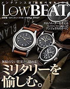 Low BEAT(ロービート)(9) (カートップムック)(中古品)