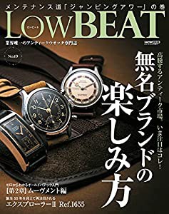 LOW BEAT vol.19 (CARTOPMOOK)(中古品)
