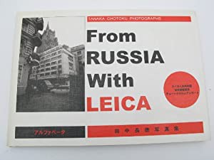 Ｆｒｏｍ　ＲＵＳＳＩＡ　Ｗｉｔｈ　ＬＥＩＣＡ(中古品)