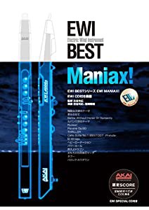 EWI BEST Maniax! 演奏+カラオケCD付き楽譜 (EWI BESTシリーズ)(中古品)