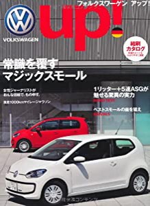 フォルクスワーゲンup! (CARTOP MOOK)(中古品)