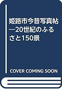 本コミック 写真の通販｜au PAY マーケット｜36ページ目