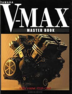 ヤマハV-MAXマスターブック(中古品)