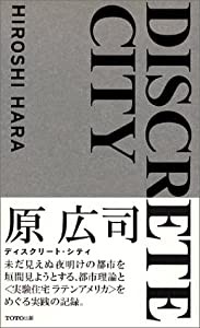 ディスクリート・シティ(中古品)