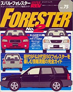 スバル フォレスター 中古の通販｜au PAY マーケット