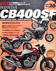 cb 400sf ドレス アップ 安いの通販｜au PAY マーケット