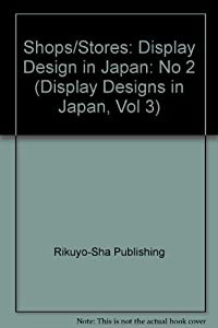 ショップ&ストア (DISPLAY DESIGNS IN JAPAN 1980‐1990)(中古品)