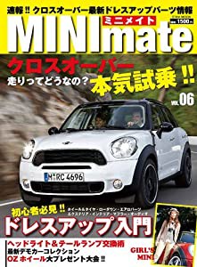 MINImate vol.06 クロスオーバー本気試乗! ドレスアップ入門 (英和MOOK)(中古品)