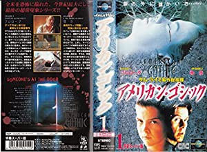 アメリカン・ゴシックVOL.1【字幕版】 [VHS](中古品)