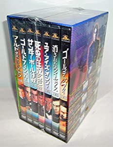 007特別編 コレクターズBOX 1 [DVD](中古品)