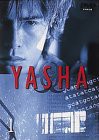 YASHA-夜叉(1) [DVD](中古品)