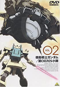 機動戦士ガンダム 第08MS小隊 Vol.02 [DVD](中古品)