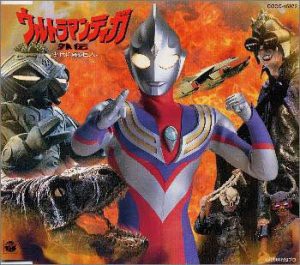 ウルトラマンティガ外伝~古代に蘇る巨人~(中古品)