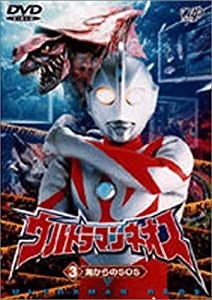 ウルトラマンネオス(3) 海からのSOS [DVD](中古品)