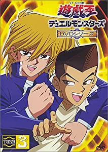 遊戯王デュエルモンスターズ TURN3 [DVD](中古品)