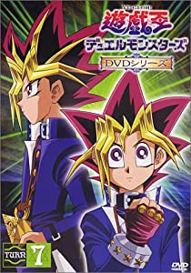 遊戯王デュエルモンスターズ TURN7 [DVD](中古品)