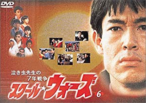 泣き虫先生の7年戦争 スクール・ウォーズ(6) [DVD](中古品)