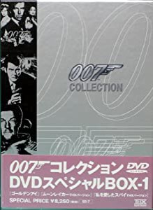 007 DVD Special BOX 1(中古品)