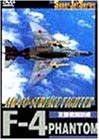 F-4 PHANTOM AIR-TO-SURFACE FIGHTER [DVD](中古品)