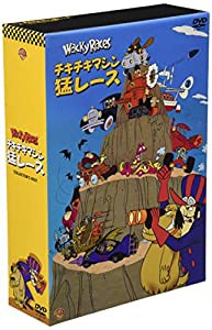 チキチキマシン猛レース コレクターズボックス [DVD](中古品)