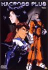 マクロスプラス Vol.1 [DVD](中古品)