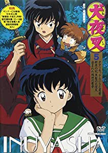 犬夜叉(5) [DVD](中古品)