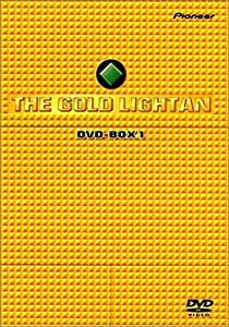 黄金戦士ゴールドライタン DVD-BOX 1(中古品)