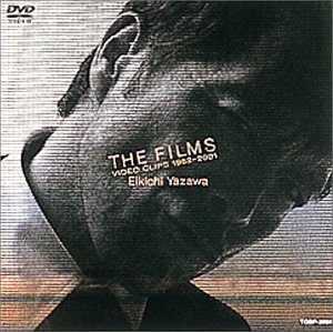 THE FILMS VIDEO CLIPS 1982-2001 [DVD](中古品)