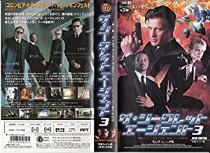 ザ・シークレット エージェント3【字幕版】 [VHS](中古品)