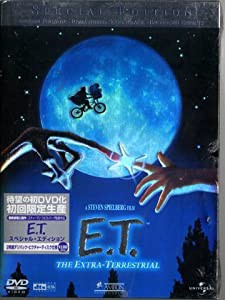 E.T. The Extra-Terrestrial 20周年アニバーサリー特別版 [DVD](中古品)