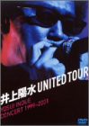 UNITED TOUR YOSUI INOUE CONCERT 1999~2001 [DVD](中古品)