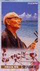 NHK 島唄の世界 〜 沖縄本島 唱者 [DVD](中古品)