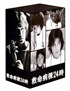 救命病棟24時(第2シリーズ)DVD-BOX(中古品)