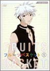 フルーツバスケット 5 [DVD](中古品)