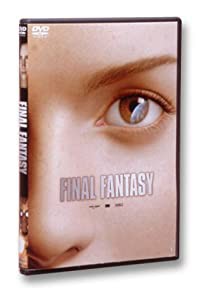 FINAL FANTASY ― ファイナルファンタジー ― （スタンダード・エディション） [DVD](中古品)