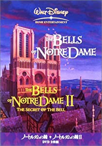 ノートルダムの鐘 & ノートルダムの鐘 II DVD 2枚組(中古品)