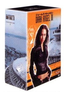 ダーク・エンジェル II — DVDコレクターズBOX 1(中古品)