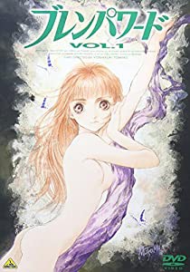 ブレンパワード Vol.1 [DVD](中古品)