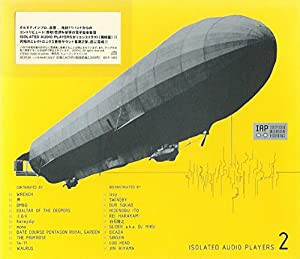 ISOLATED AUDIO PLAYERSII(中古品)