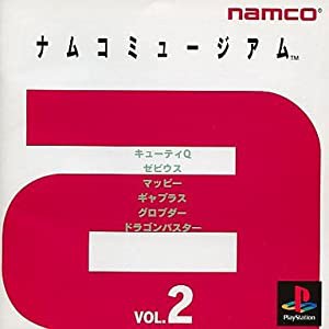 ナムコミュージアム2(中古品)