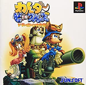 わんダービークルズ ドギーボーン大作戦(中古品)