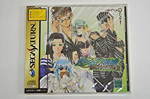 悠久幻想曲 アンサンブル 2(中古品)