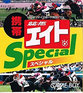 携帯競馬エイトスペシャル(中古品)