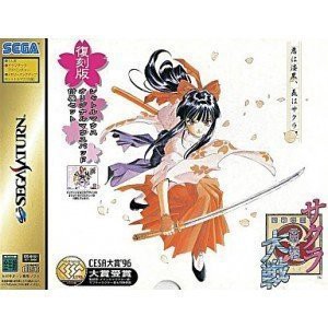 サクラ大戦 限定復刻版(中古品)