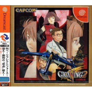 ギガウイング2(中古品)