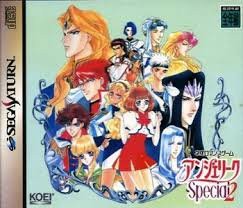 アンジェリークSpecial2(中古品)